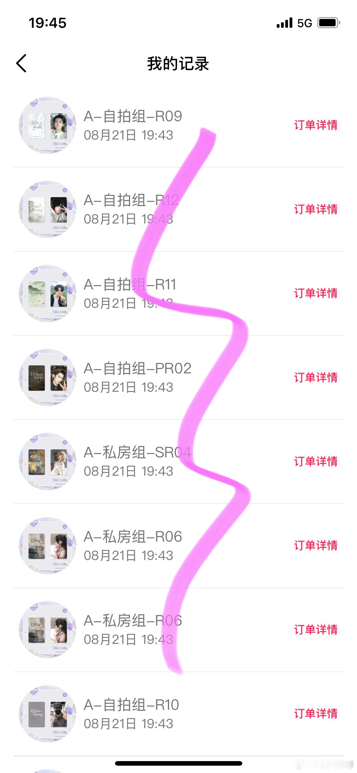 王鹤棣一个十连抽也是和自拍组杠上了王鹤棣