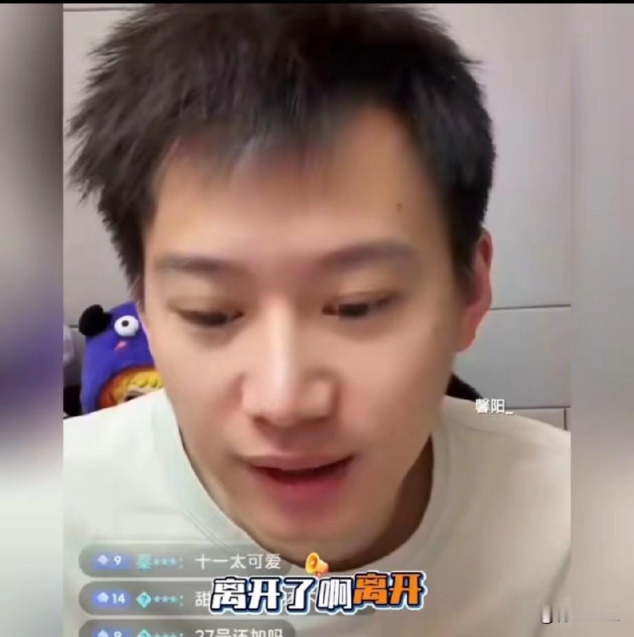 周雨说:樊振东退出了国家队？周雨在谈到林高远的时候，他说:高远暂时离开国家