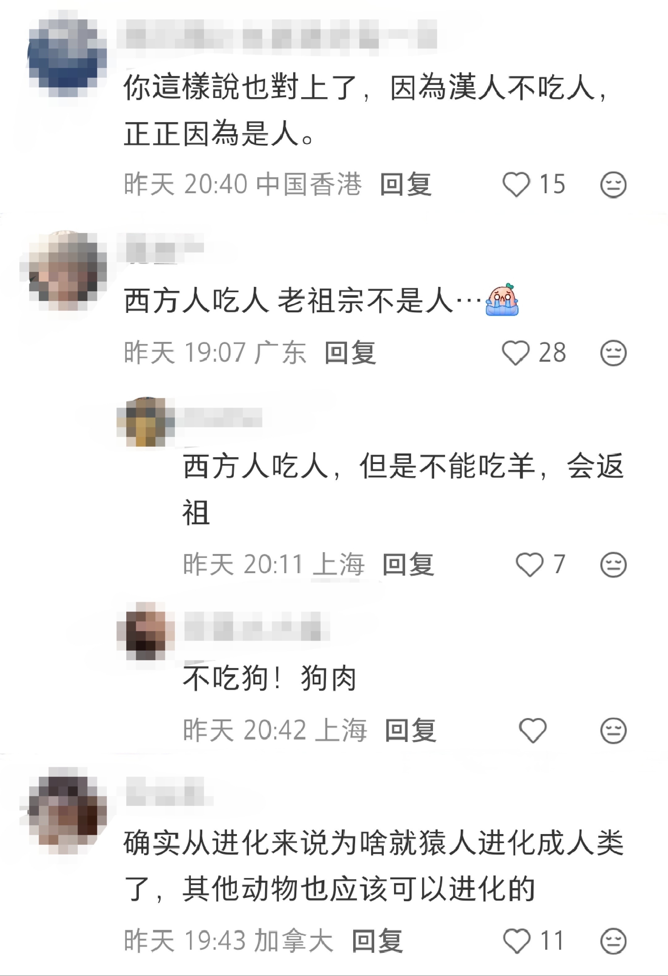 【反矫】商朝人疑似被踢出中华籍