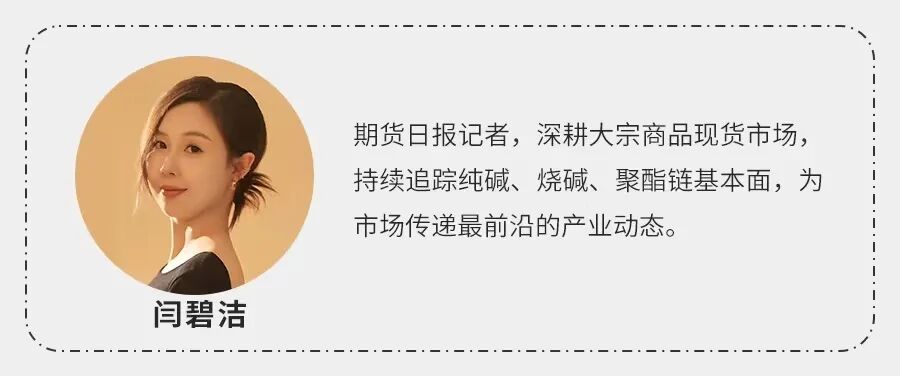 [大宗周刊]泛糖科技用“数据流”改写糖料种植新方式