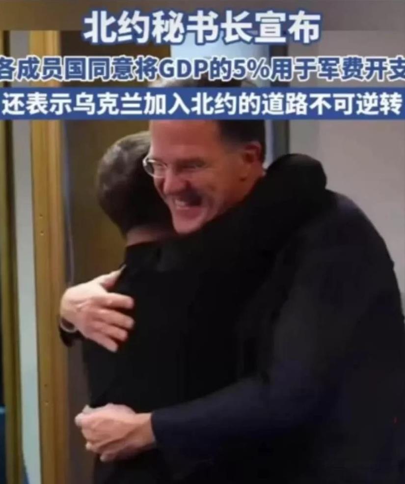 乌入北约不可逆！特朗普回心转意援乌，海牙法庭开门等战犯到来来源:昨夜军帖北约