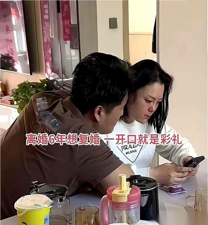 河南一对夫妻，离了6年。男人一个人带着孩子熬了6年，终于熬不住了，找上门想复婚
