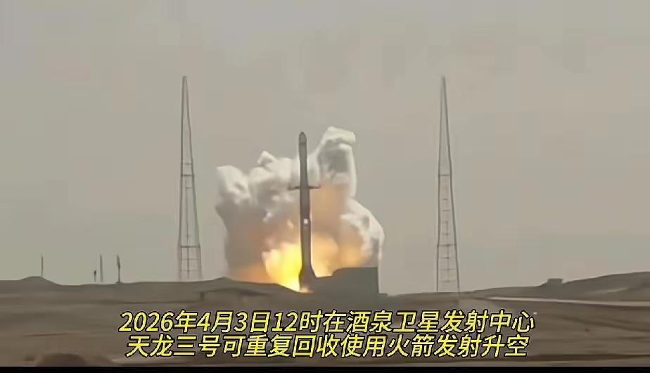 天龙三号首飞失利中国航天永不言弃北京时间12时17分，我国民营航天的天龙三号