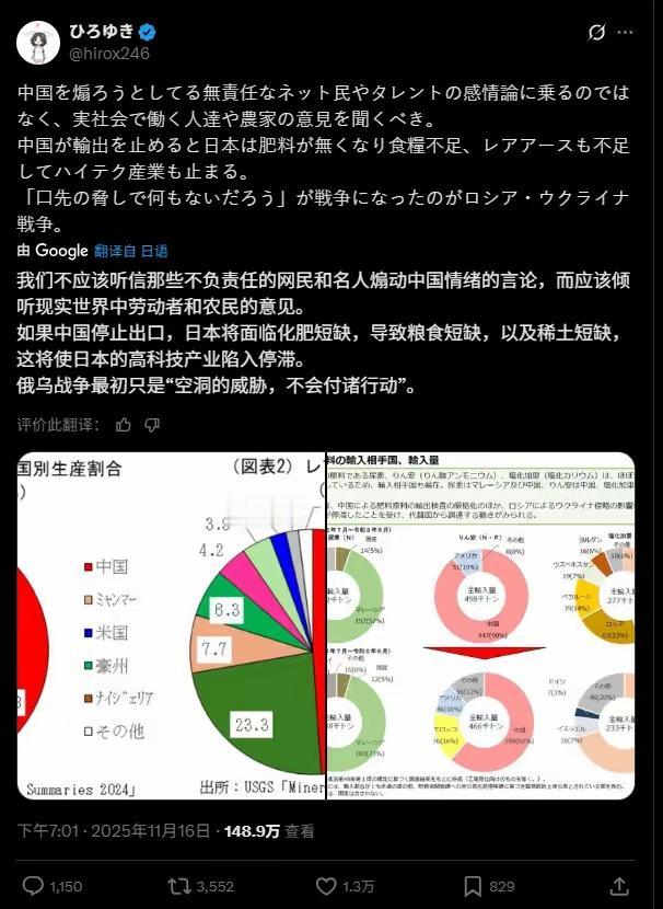 日本有个大V名叫西村博之，这位坐拥260万粉丝、还是日本知名论坛2ch创始人的狠