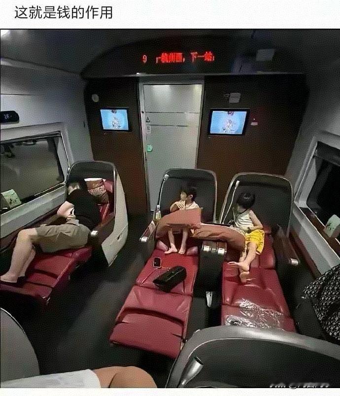 这也是高铁吗？