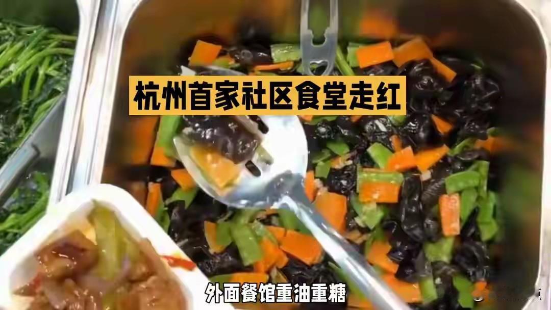 从吃饭焦虑到减重18斤，社区控糖食堂凭什么火了今年3月，杭州萧山区北干街道的
