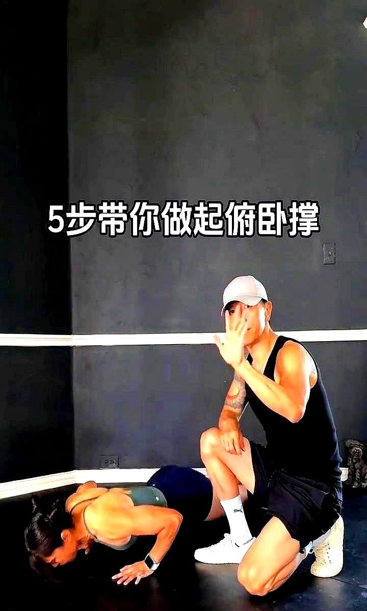 楼下健身房里，阿杰每晚冲100个俯卧撑，胸肌却纹丝不动，手腕先罢工——这画面，你