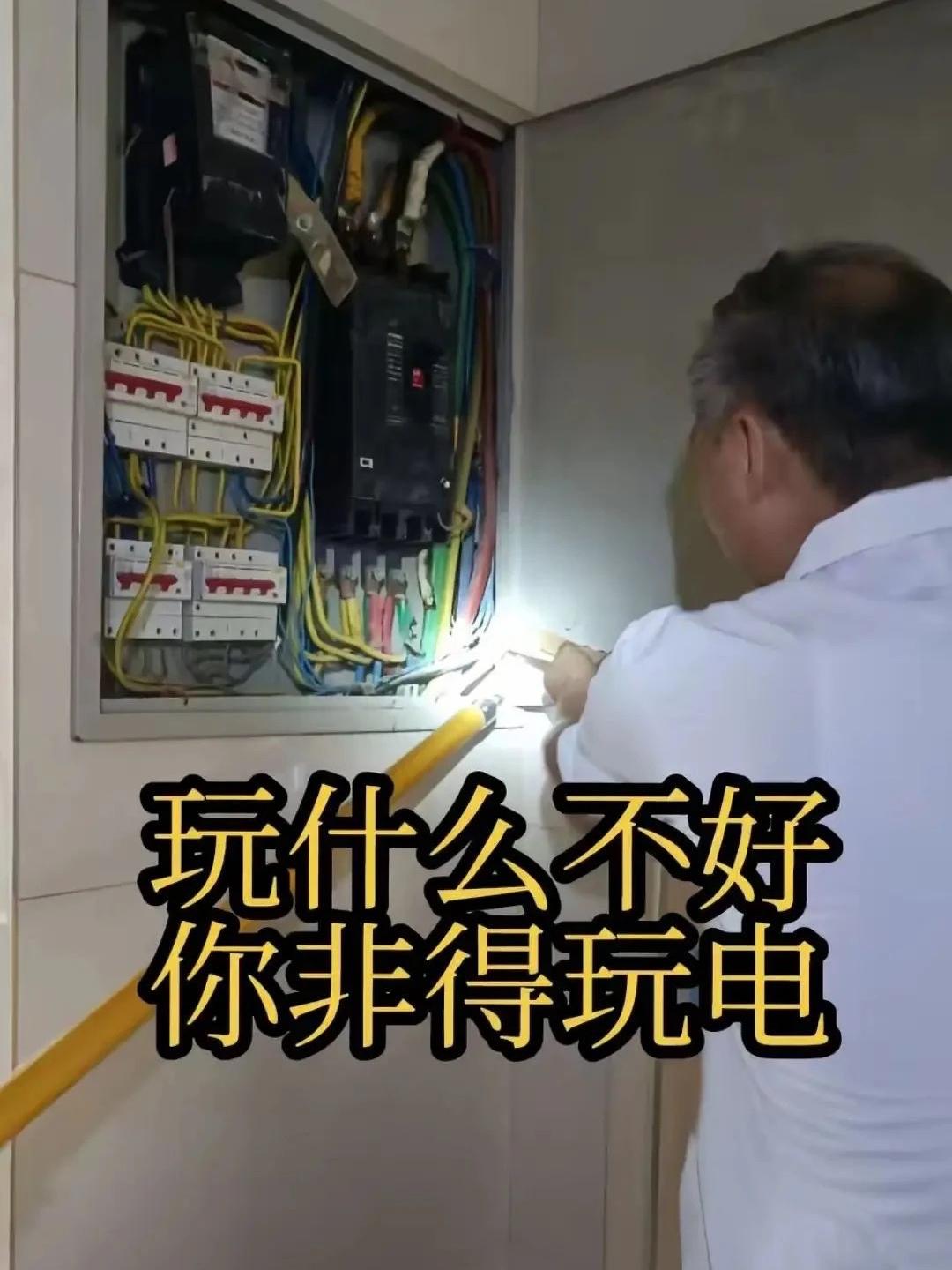 相信很多电工朋友都随身备有手电筒，但是你知道吗？手电筒有一个隐藏的作用，它不