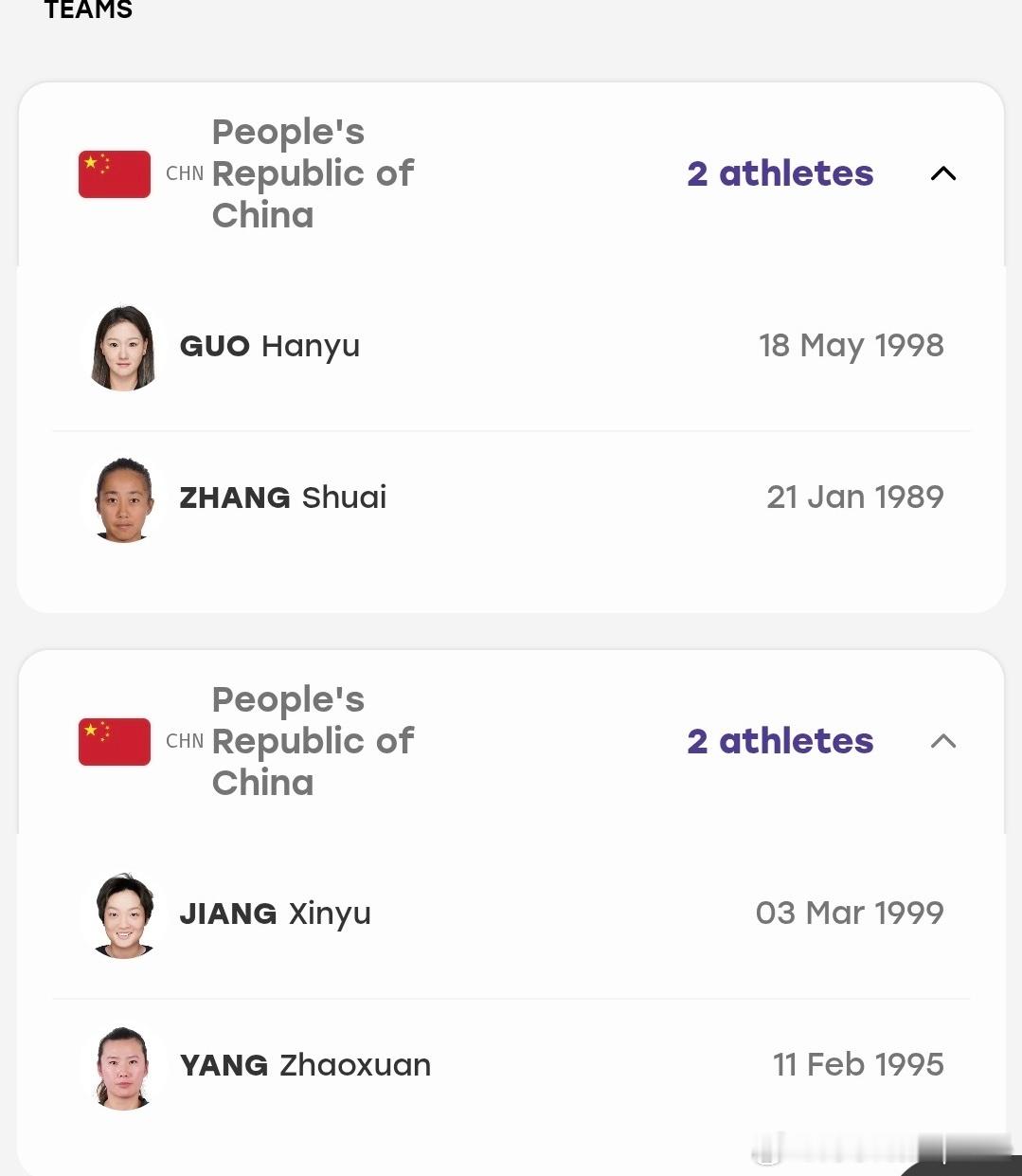 #亚运会#中国网球女双报名🇨🇳张帅/🇨🇳郭涵煜🇨🇳蒋欣玗/🇨🇳杨钊煊今年的澳网冠军搭