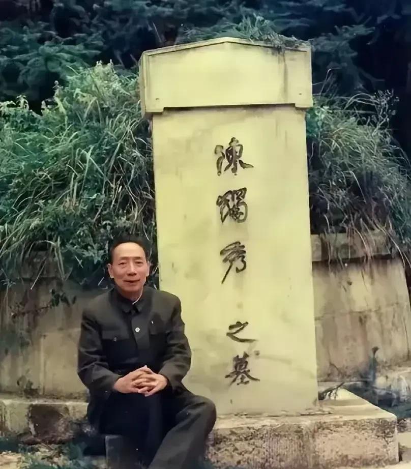 这是1976年，陈独秀的儿子陈松年来给父亲扫墓，陈独秀的墓地十分简朴，后面是郁郁