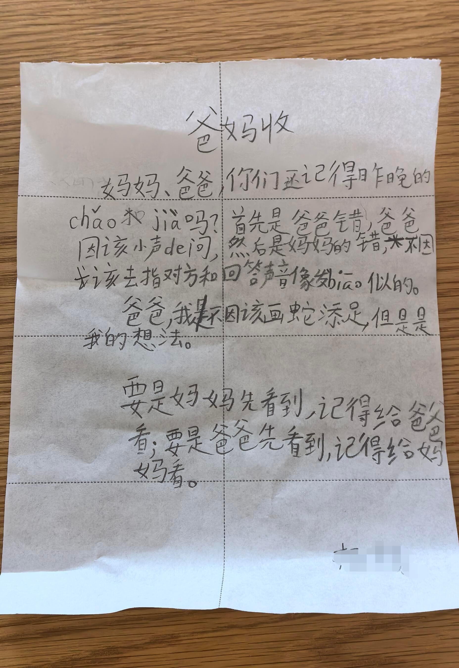 小孩哥为这个家操碎了心