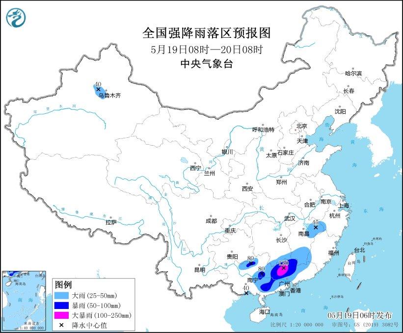 中央气象台5月19日06时继续发布暴雨蓝色预警