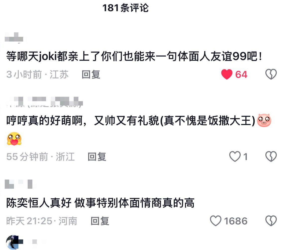 热评1太好笑了…