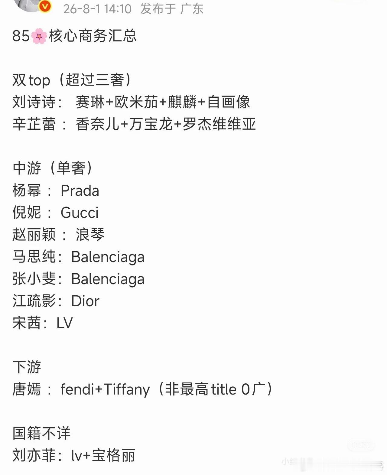 有这么招笑的话语互联网真是乐子多