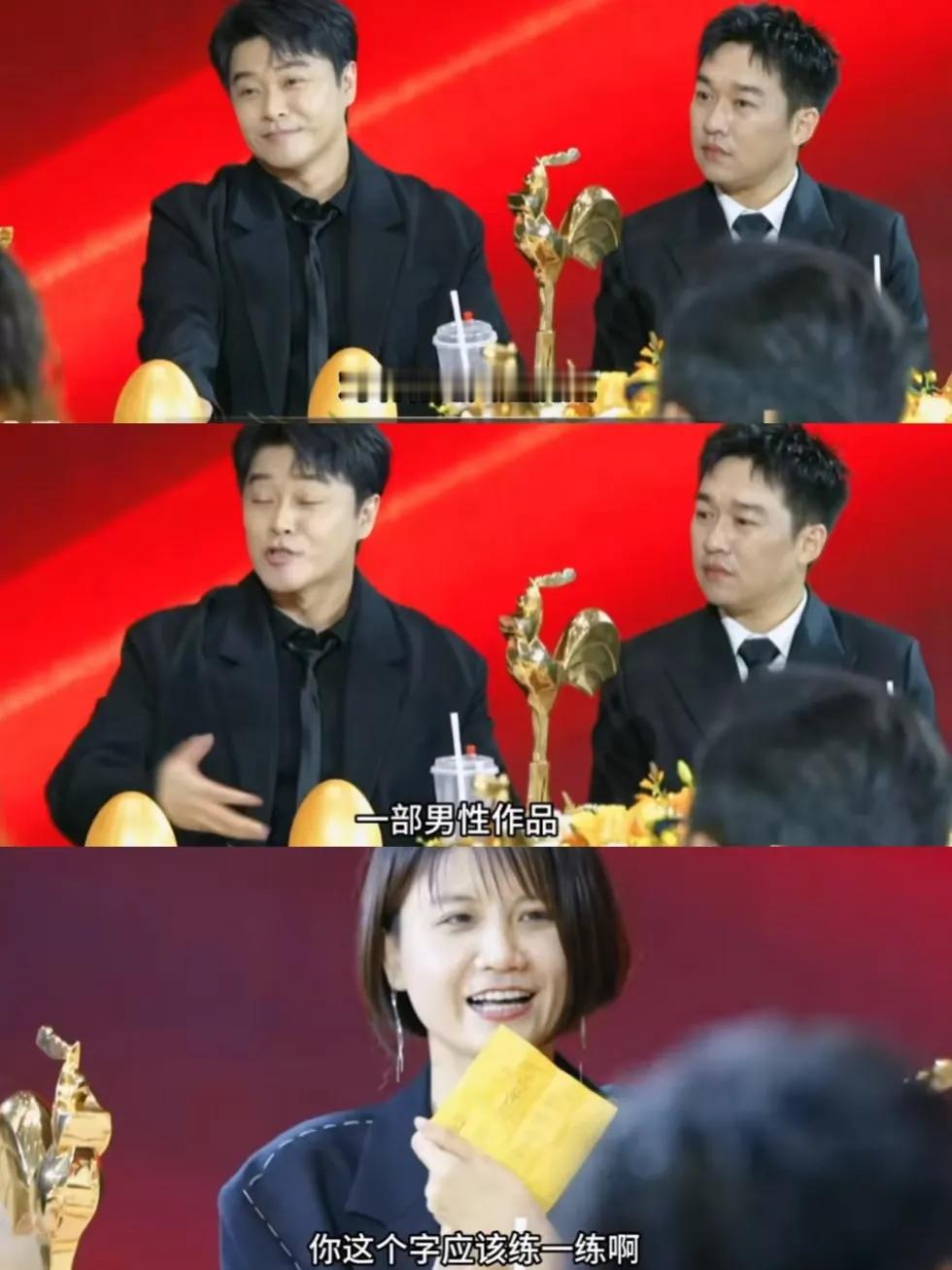 陈思诚又在闹笑话了昨晚金鸡奖后，他恶心的问女导演邵艺辉有没有兴趣拍男性电影，谁