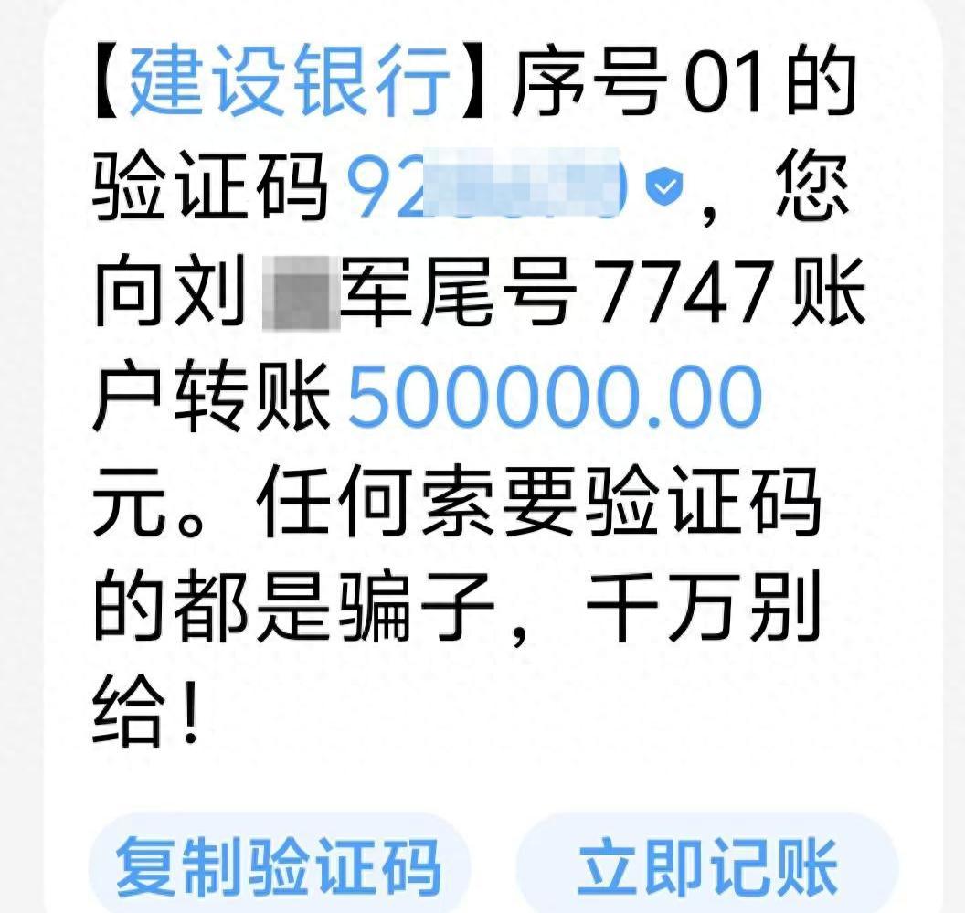 “防不胜防！”河南三门峡，一女子去取快递没拿到，拨打取件码电话后被忽悠开启屏幕共