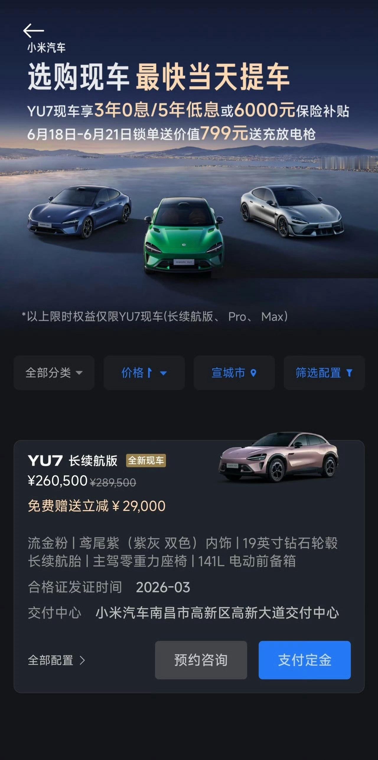 梳理小米两次不同的员工内购活动，能看出两次定位完全不一样。去年10月官方正规内购