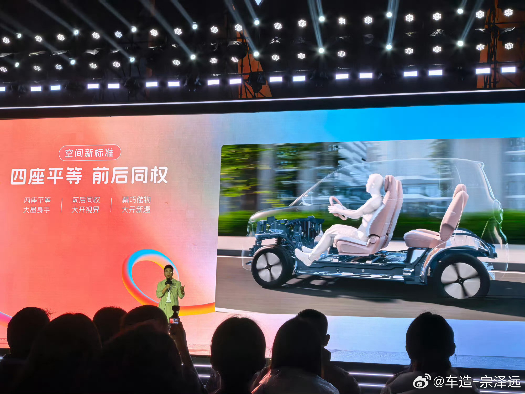 第五代五菱宏光MINIEV来了!果断换车!把我的三代马卡龙升级成四门!置换补贴价