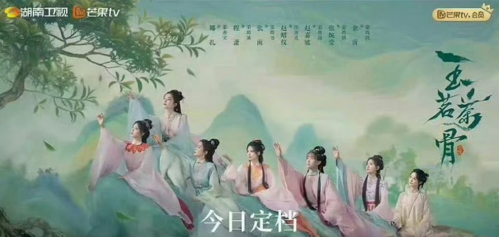 看到这海报我直接唱了出来太阳出来我爬山坡玉茗茶骨