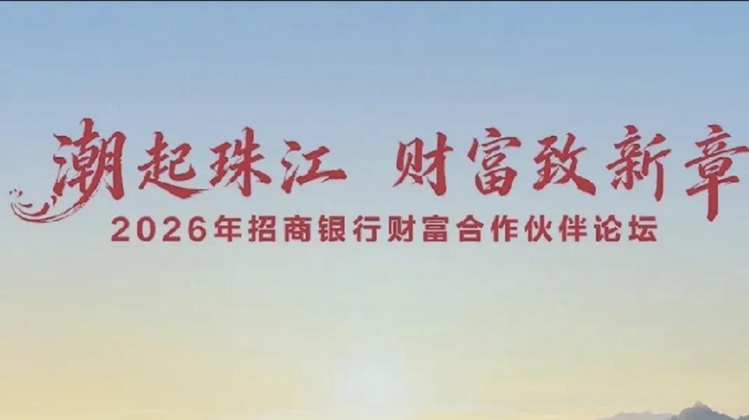 2026年不同年限存款利率分别为：一年期存款利率：0.95%​二年期存款利率