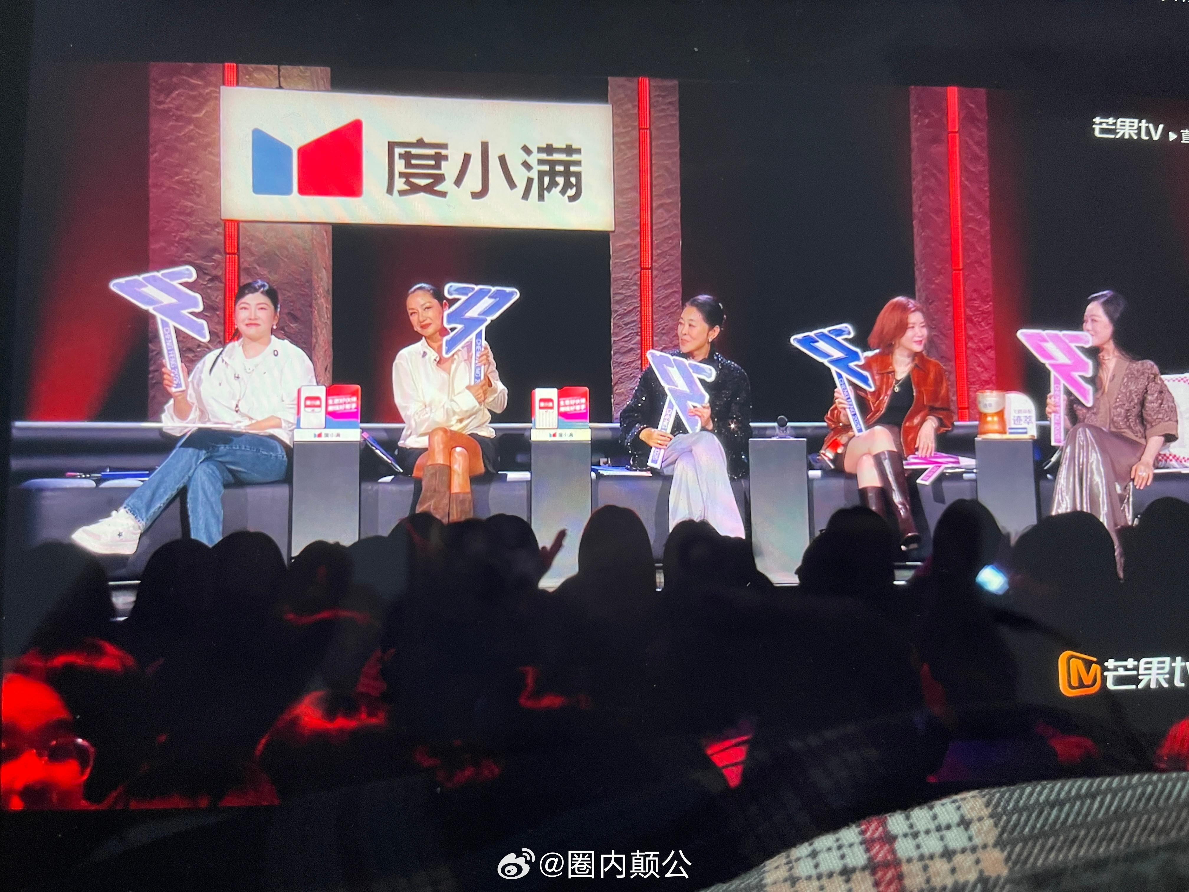 孙怡VS江语晨乘风2026初舞台感觉投票结果是内定的……实在是get不到孙怡，但