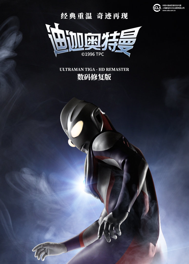 奇迹再现是哪个动画片里的音乐？《奇迹再现》是奥特曼系列动画歌曲，由张鹏作词、钟逊