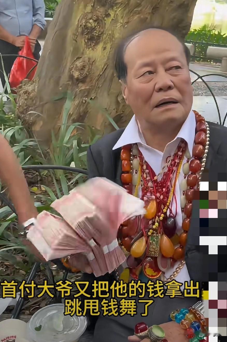柳州某公园的“甩钱”大爷又出来了，可惜这段时间没精神了，因为他钱丢了。这个爱