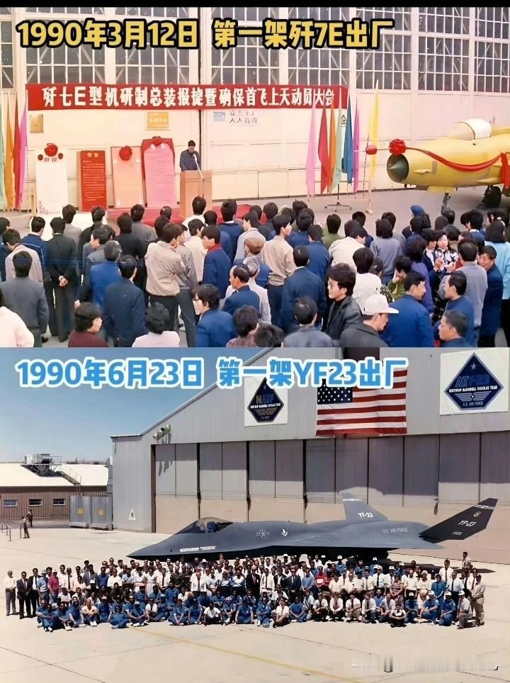 1990年3月，第一架歼7E出厂，彼时我们还在对二代机进行深度改进；仅仅三个月后