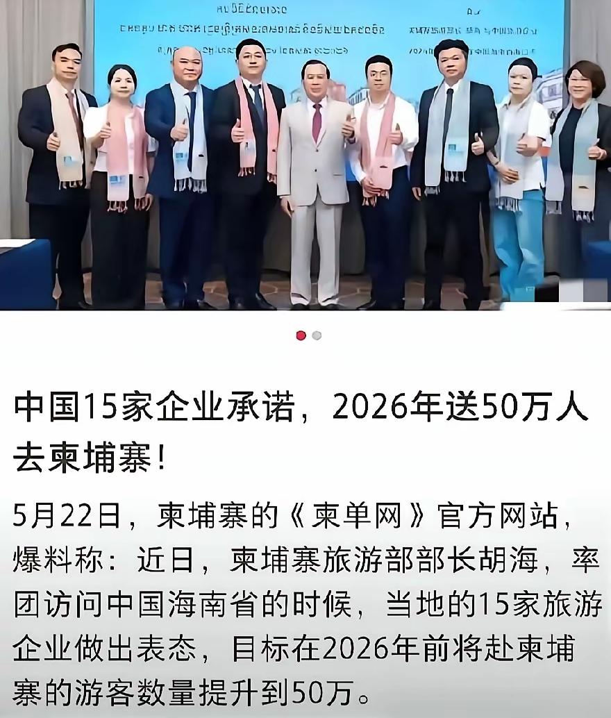 当看到这条新闻时，我陷入了沉思：50万人，上哪去凑呢？海南这15家企业拍着胸