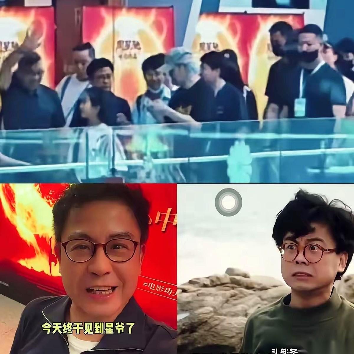 同样是给周星驰路演捧场，简直是一场活生生的人际关系现形记。一个悄无声息混进观众