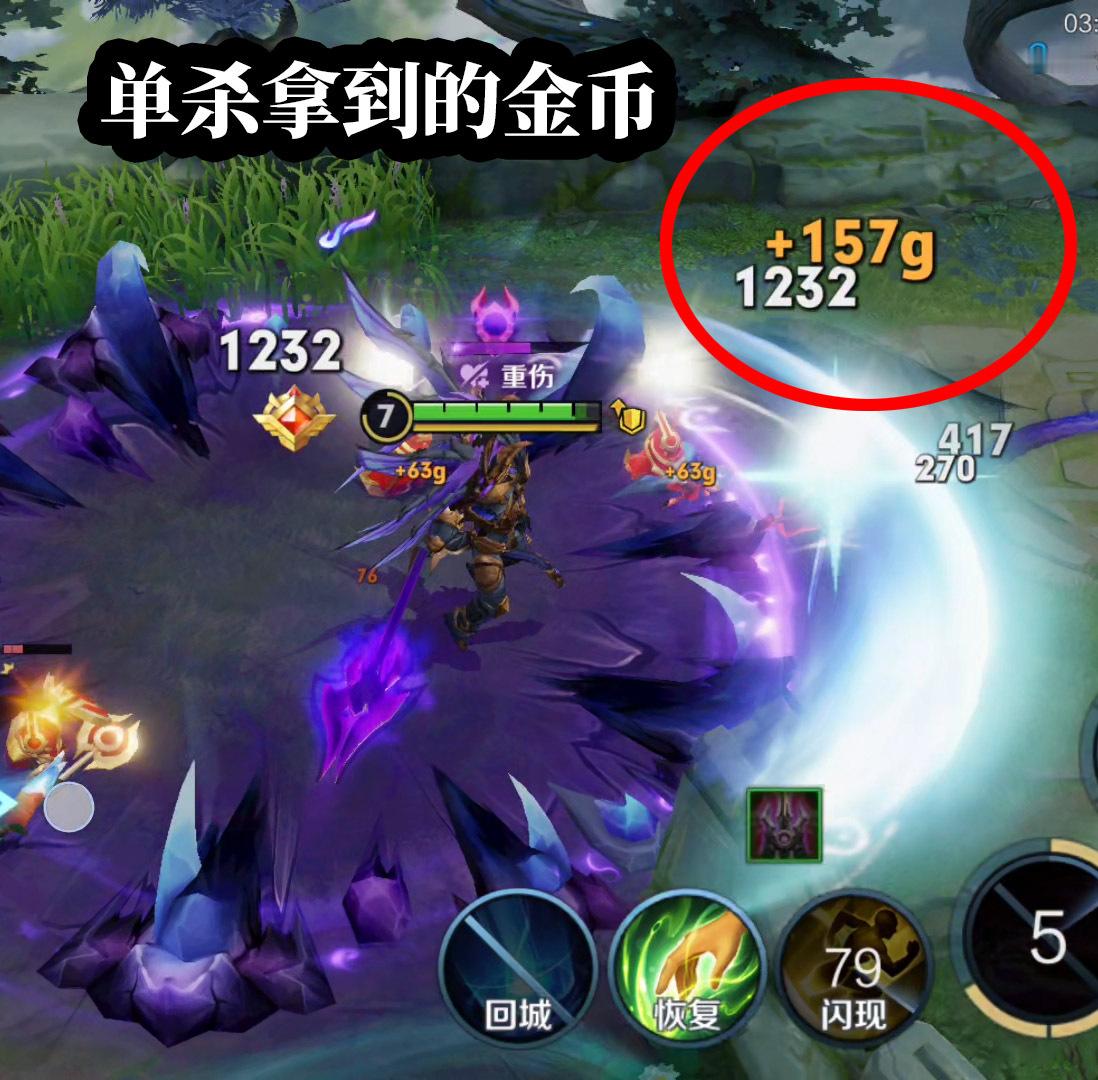 原来朵朵刷大后，队友拿到人头，朵朵可以分到金币啊！王者荣耀王者荣耀​