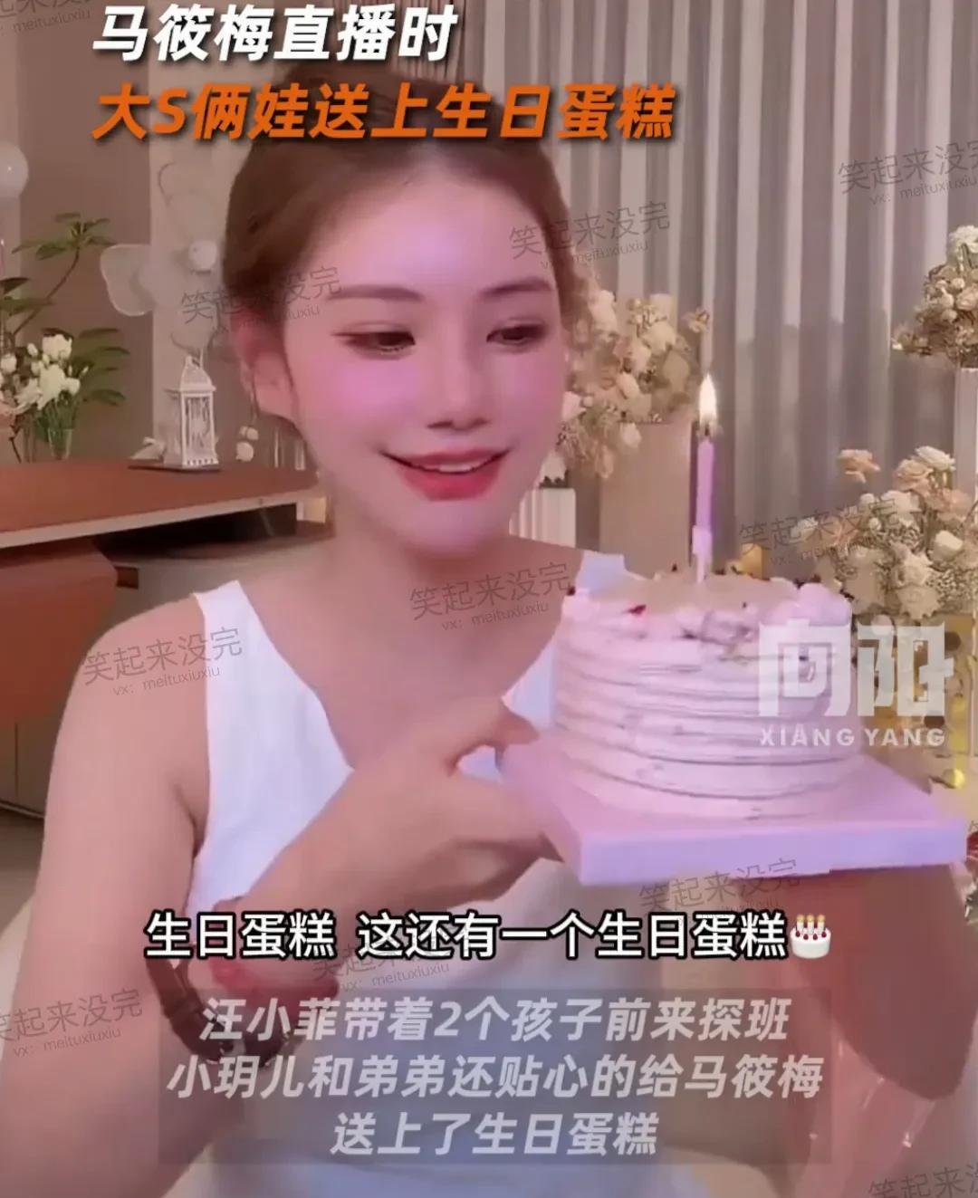 有些网友真能挑毛病。看汪小菲老婆马筱梅生日，玥儿和弟弟来送蛋糕，完马筱梅说“谢