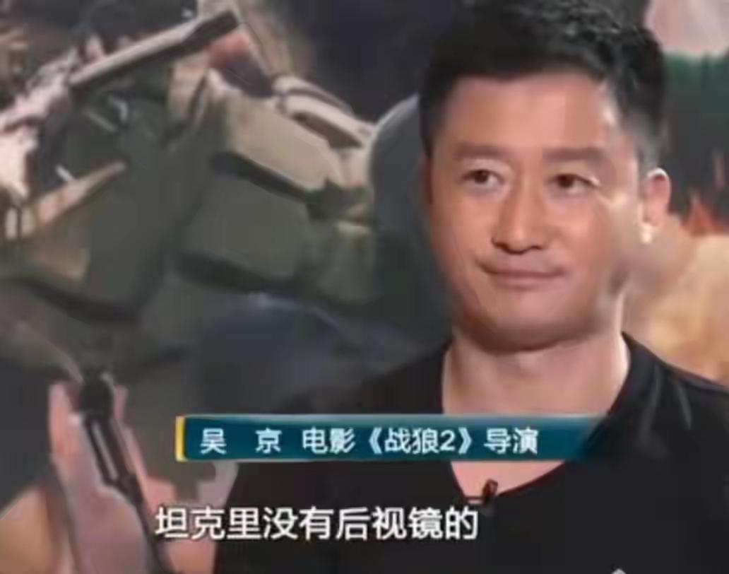 我怀疑有人在组织给吴京“洗白”。吴京这两年，因为他的一些不当言论，过于油腻和自