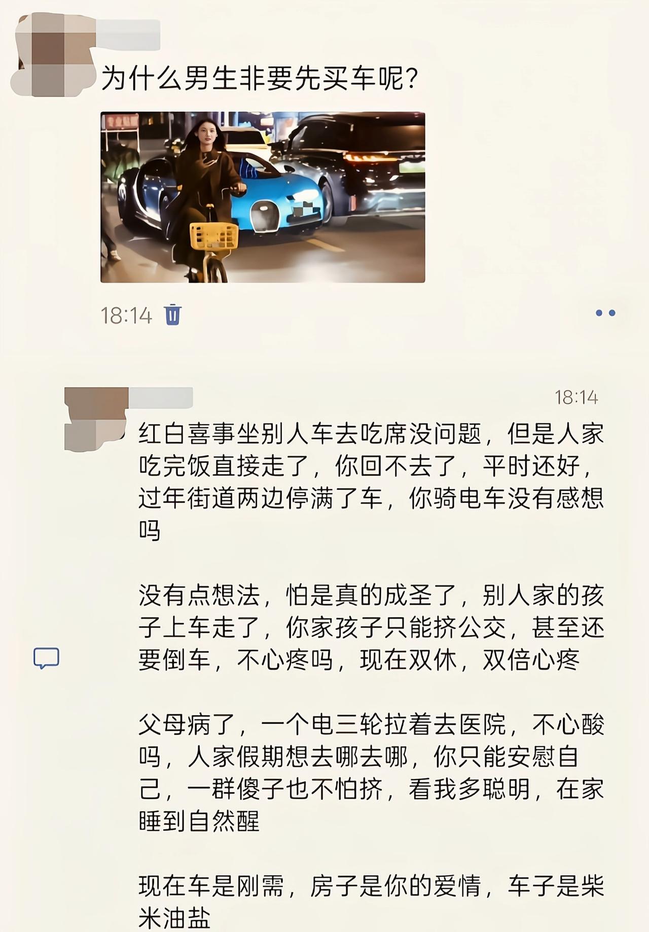 有能力就上，没有能力上了也是给自己添堵的，总得考虑有没有养车的能力[吃瓜]