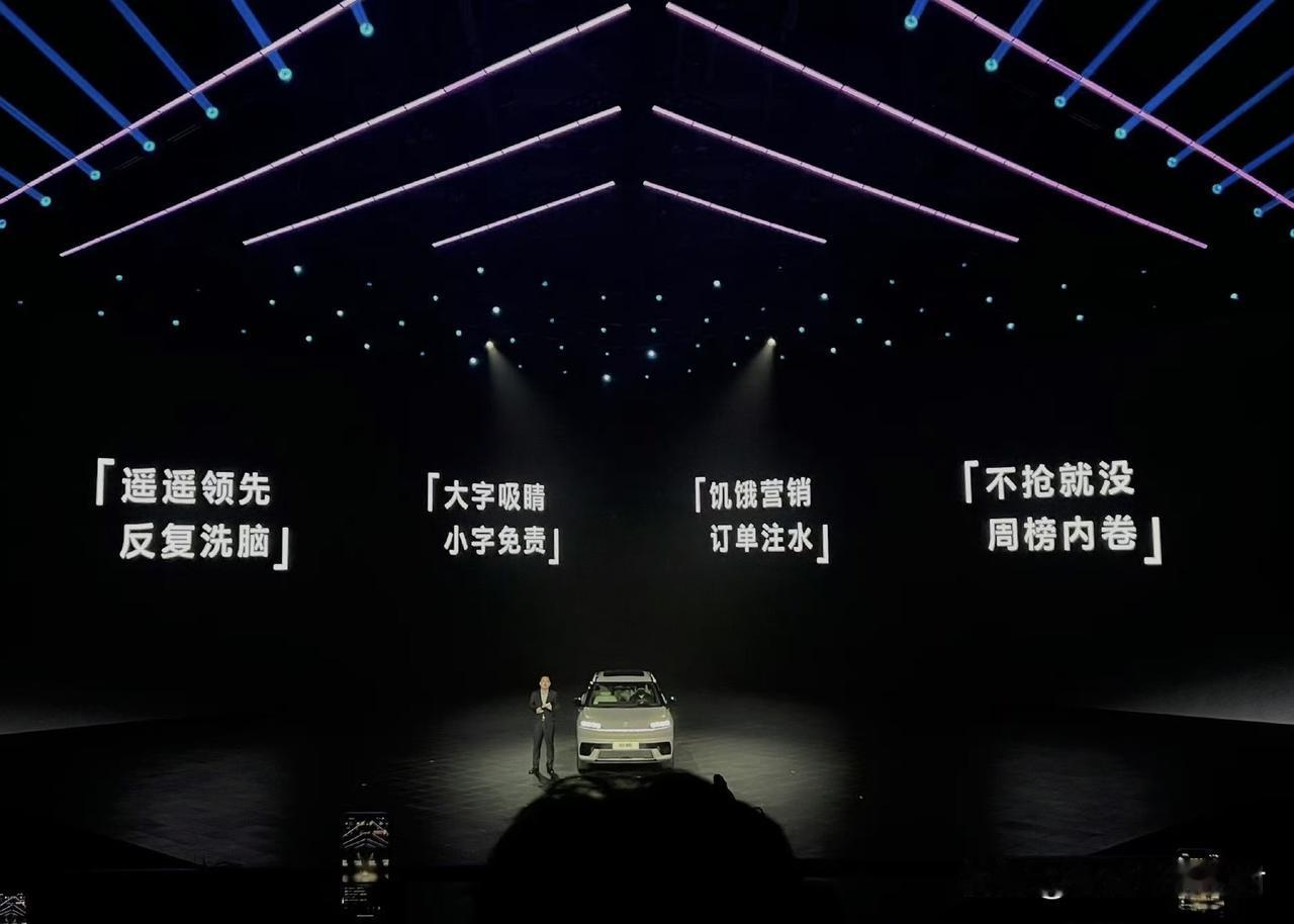 传统合资品牌的进攻性这么强吗？这样说和指名道姓没区别啊，有点生猛……北京现代