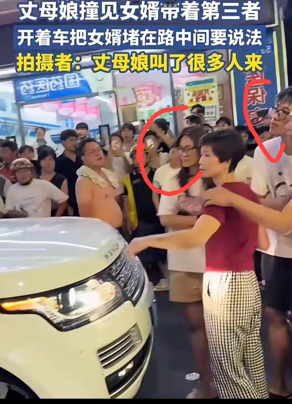 丈母娘霸气的不仅是拦路虎也不是她敢当众指着女婿鼻子骂，而是背后一儿一女的支持，