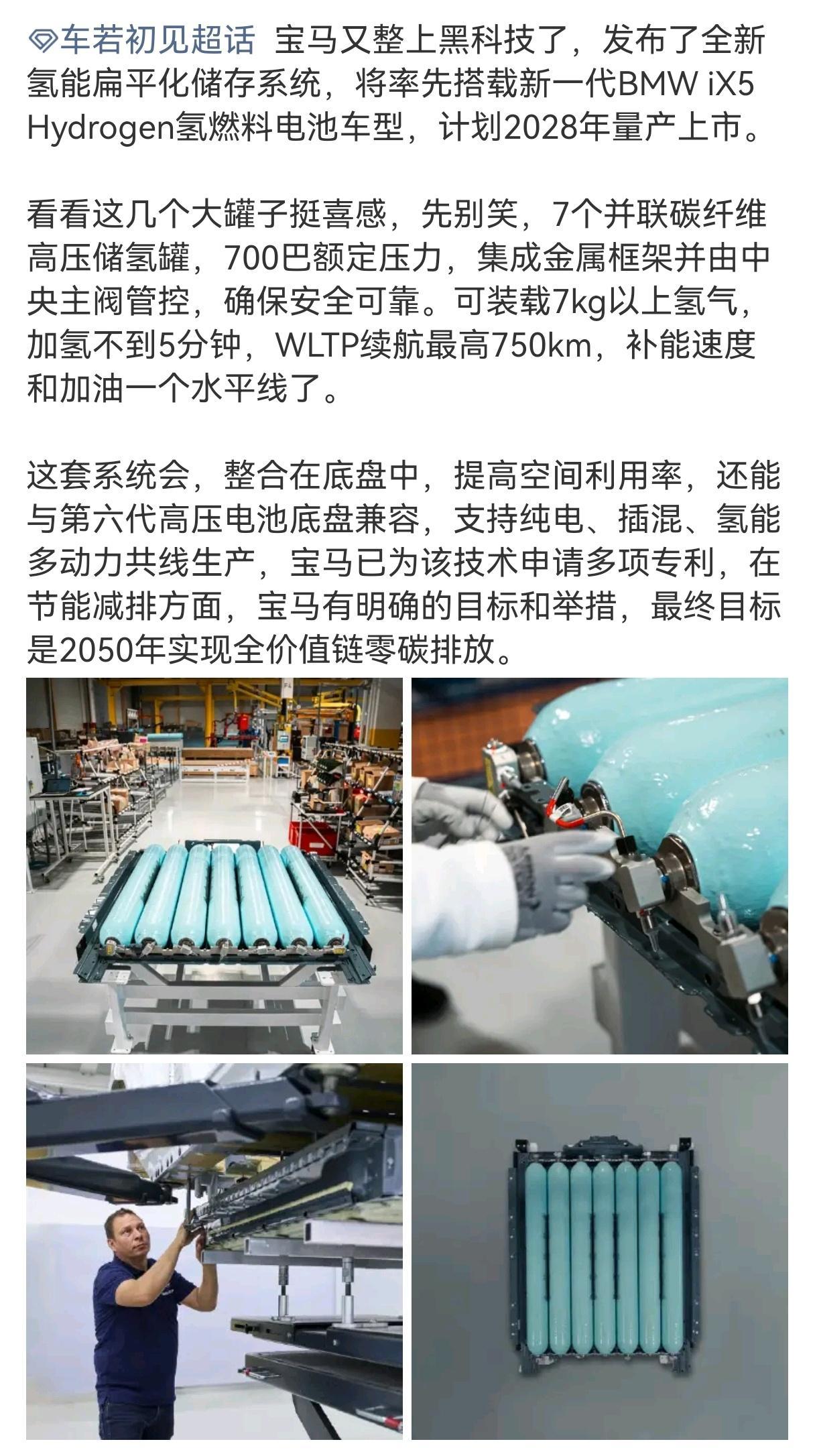 宝马终于想起自己的主责主业了