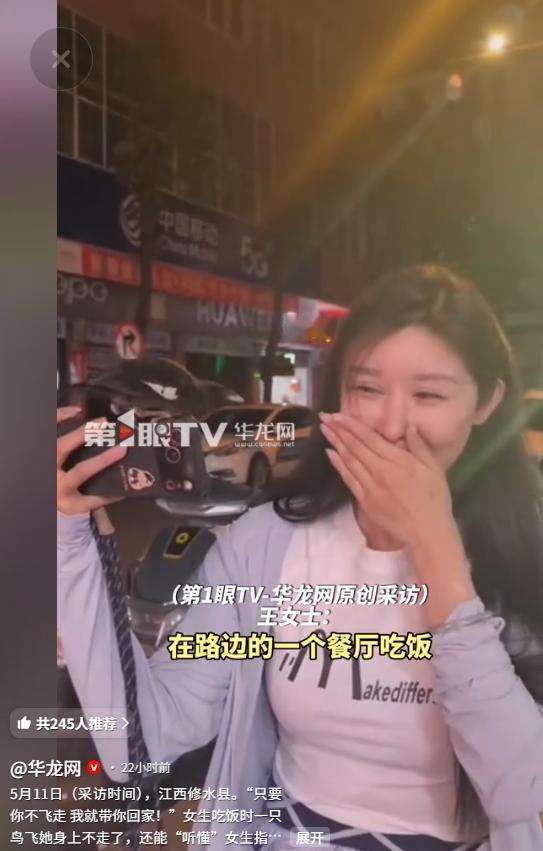 5月11日华龙网报道，万万没有想到，江西修水县，一女子跟朋友出去聚餐，正吃饭的时