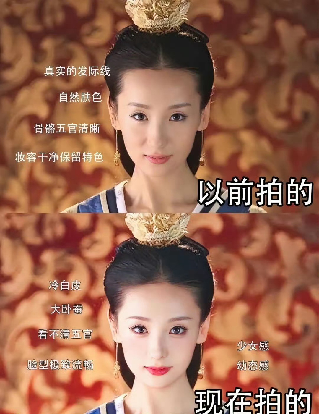 白玉兰评选标准只有一个现在的审美我真的接受不了。