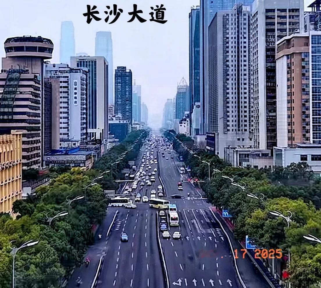 长沙无论是城市还是城市大道，真的需要好好的学习一下北京，看看北京的城市大道，多标