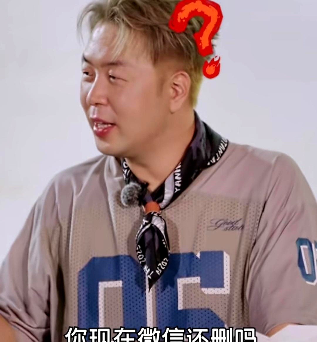 几年前建的群，吴昕硬是以为是新建的，杜海涛在一旁直接盖章证实：她跟谁都没聊天记录。李维嘉是真想不通吴