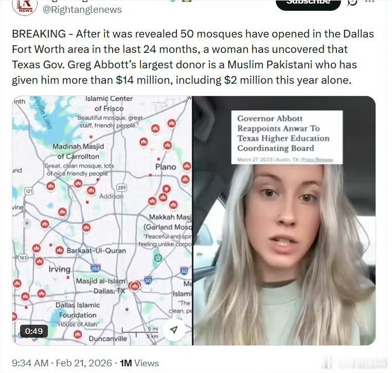 在有人披露过去24个月里达拉斯—沃斯堡地区新开了50座清真寺之后，这名女子又揭露