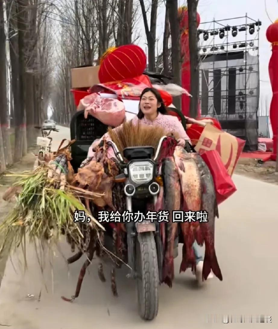 这样的女人真是妈妈的好闺女，不一定是男人的好媳妇。过年了，女人买了满满一大车年货
