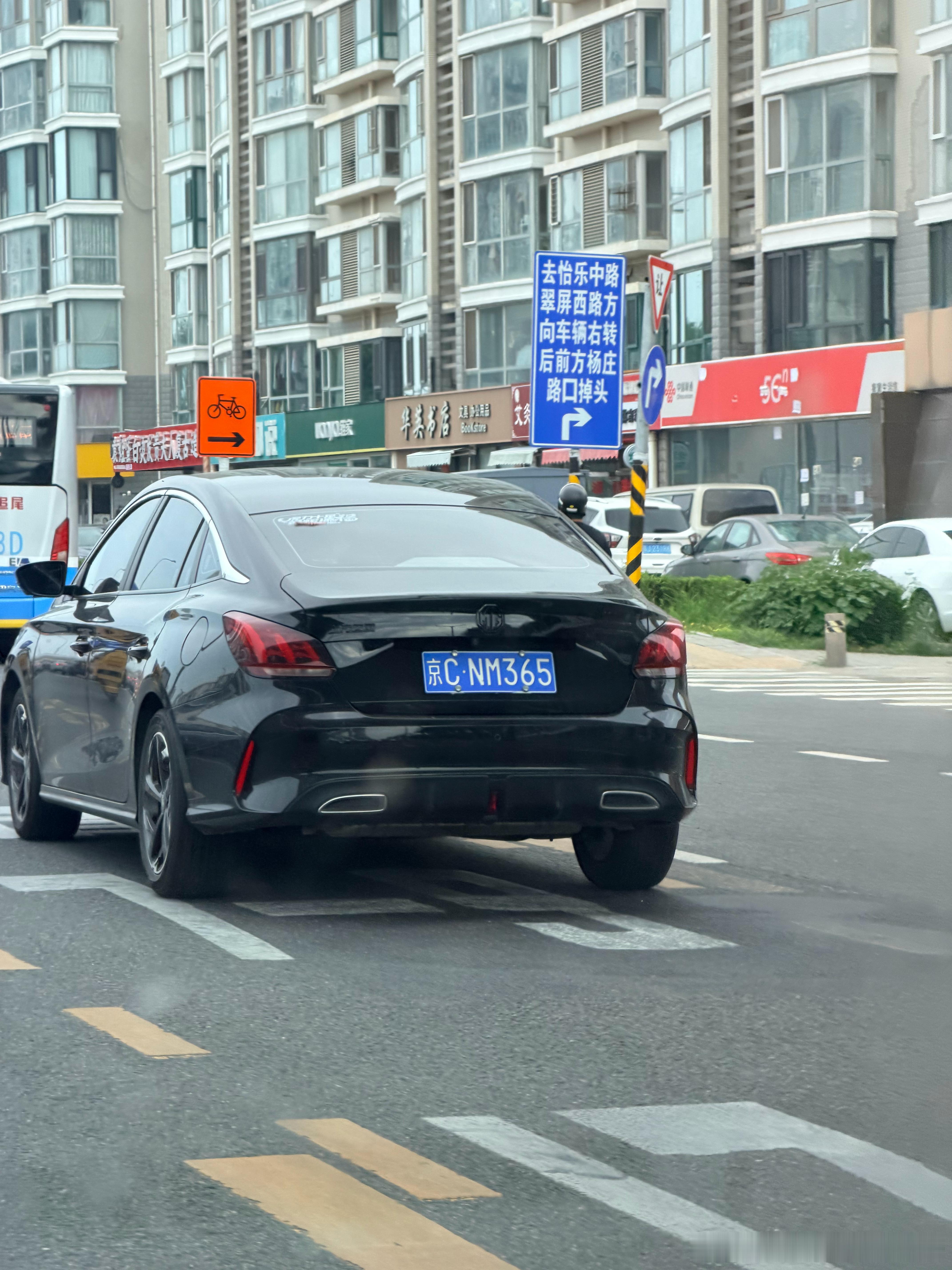 兄弟你这车牌号…..北京