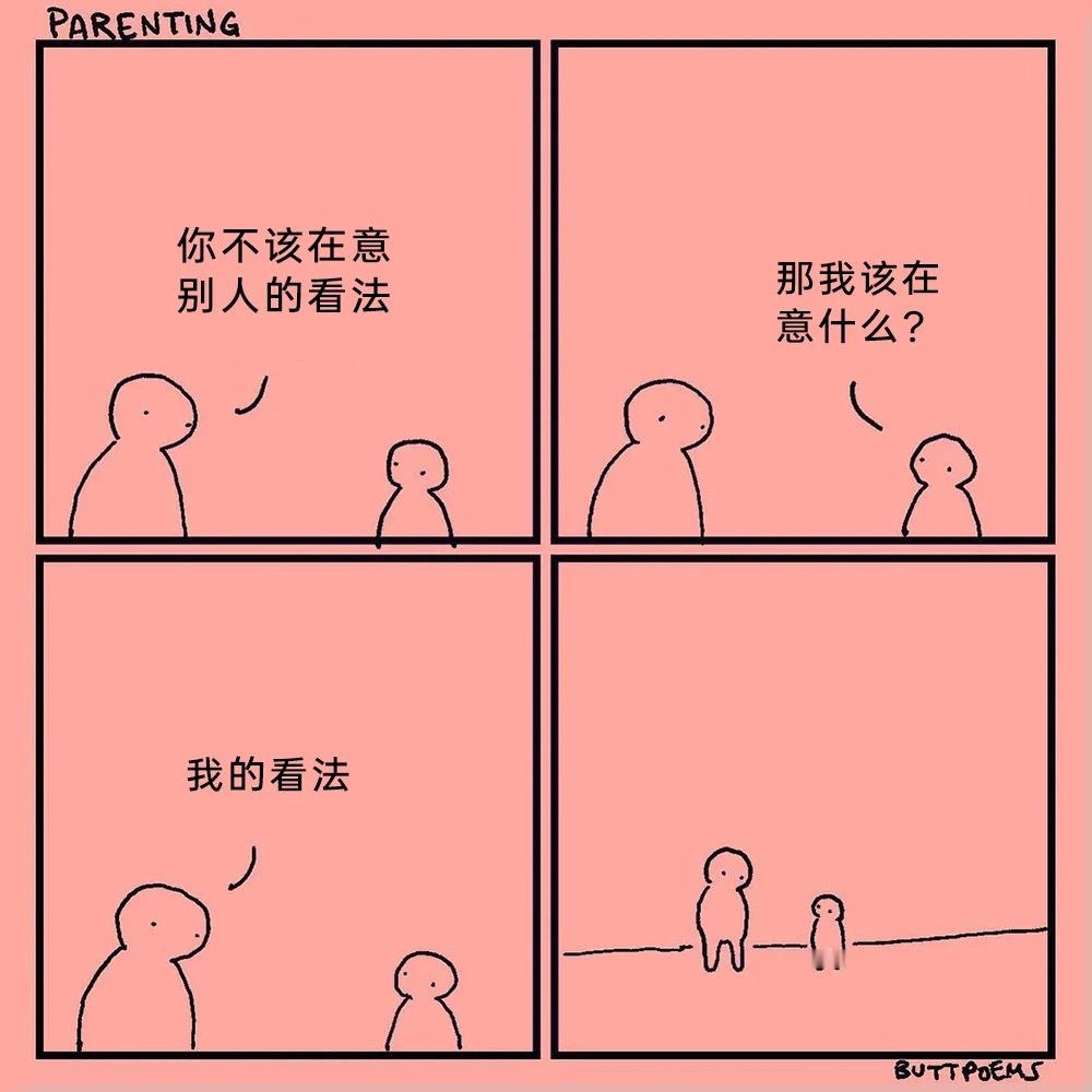 代​​​