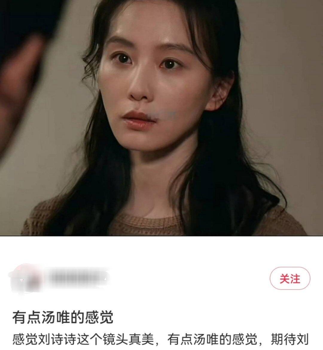 《有点汤唯的感觉》