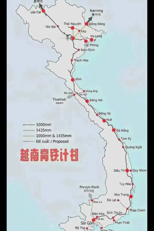 越南高铁闹剧：跳梁小丑的求锤得锤越南在高铁项目上的行径，简直堪称国际舞台上的“