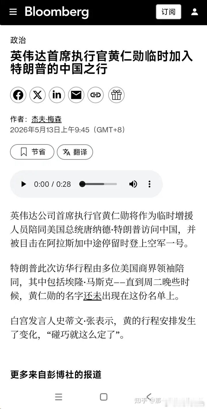🔻老黄早上睡过了我简单啰嗦两句