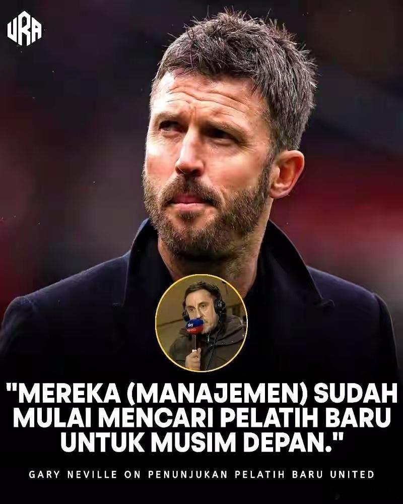 四连胜刚喊转正，名宿一盆冷水：全胜也不给。更衣室已经沸腾了。球员公开支持，训练场