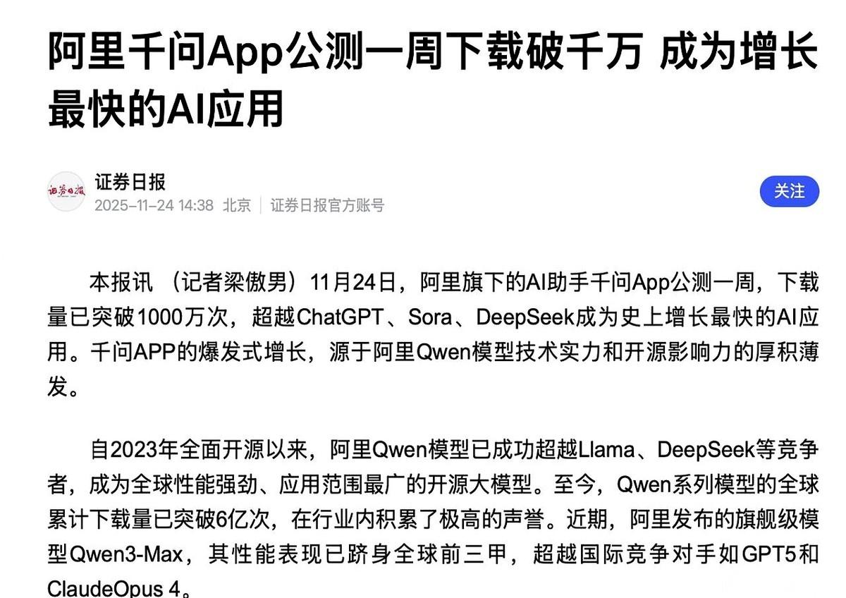 这牌桌上，真敢梭哈的，就两家。一家是美国的苹果，一家是中国的阿里。赌的，是下